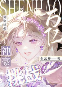 神豪从赚一个亿凯始